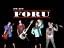 FORU BAND